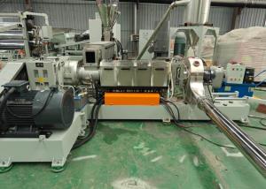 塑料造粒代加工_佳德智能裝備科技有限公司_實(shí)力廠(chǎng)家