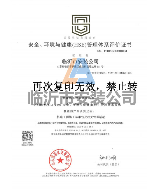 ��ȫ���h���c������HSE�������wϵ�u�r�C��