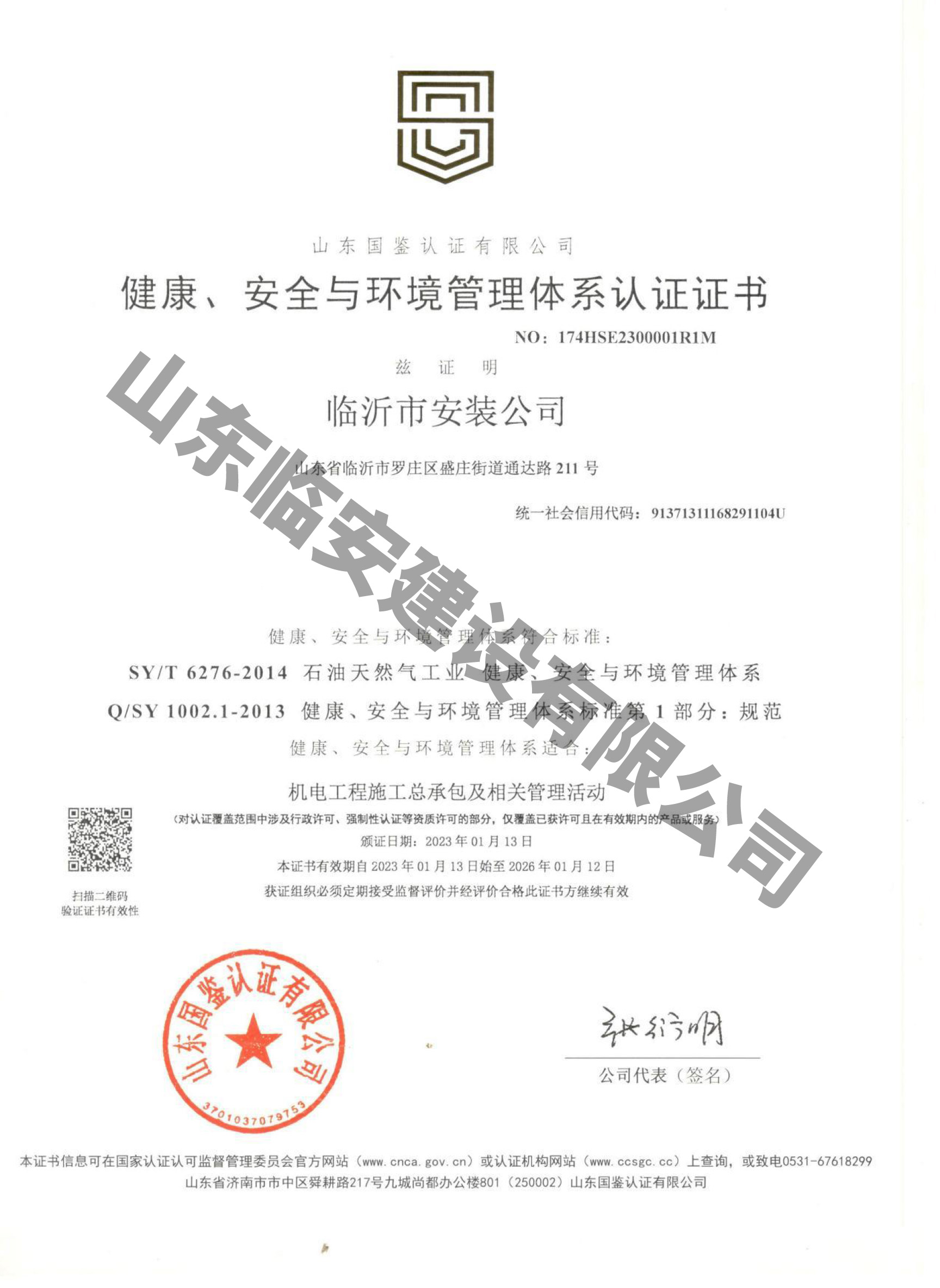 ��������ȫ�c�h�������wϵ�J�C�C��